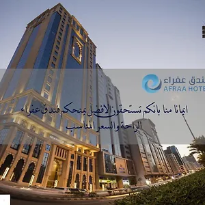 فندق عفراء العزيزية