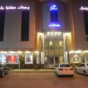 شقة فندقية الجريسى للوحدات السكنية المفروشة المملكة العربية السعودية